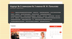 Desktop Screenshot of khb-sh55.ippk.ru