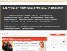 Tablet Screenshot of khb-sh55.ippk.ru