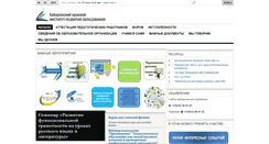Desktop Screenshot of ippk.ru